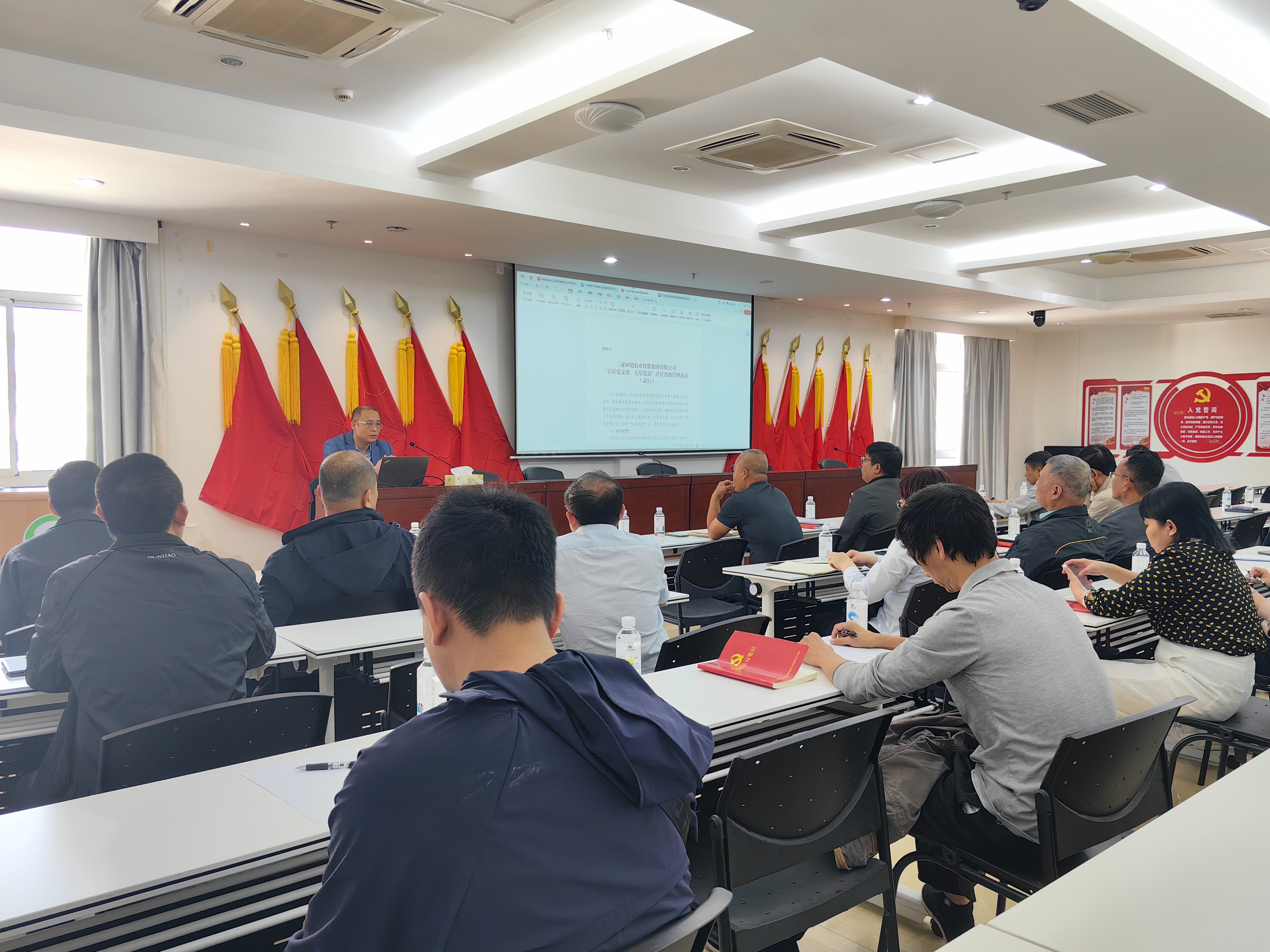 三亞環(huán)農(nóng)集團(tuán)2024年黨組織書(shū)記暨黨務(wù)干部綜合能
